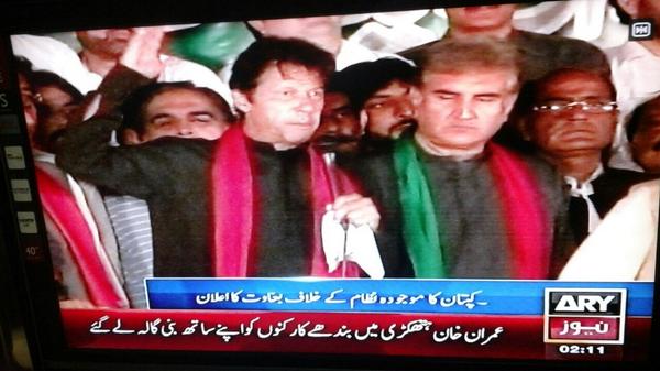 Help Islamabad Police arrest attackers who stormed PTV.