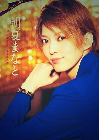 晴 On Twitter: "朝夏まなと様 Happy Birthday✨ 本当に全てが素晴らしい！チャラい！笑  完璧な男。センスも最高。スタイルよすぎる。 でもまぁさん。 もう少し太ってほしいです笑 Http://T.co/Aws86Amgkr" /  Twitter