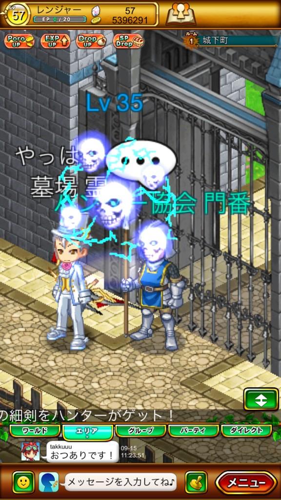 剣と魔法のログレスいにしえの女神