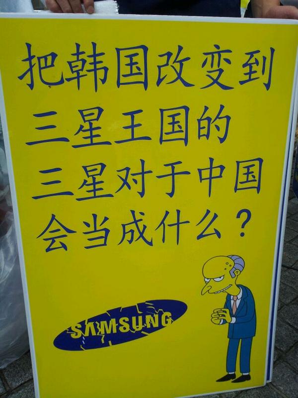 #삼성을_바꾸자_이_세상을_바꾸자!

#삼성전자서비스지회

#SAMSUNG  #백혈병

#GALAXY
