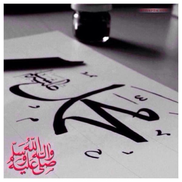 يا من أنابوا للعظيم وأسلموا
بـ الشكر للمولى الكريم ترنموا

يا من تُحبون الرسول محمداً
صلوا على خير الأنام وسلِّموا

ٰ