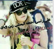 fatma7971's tweet photo. http://t.co/jpv9FLeYW1