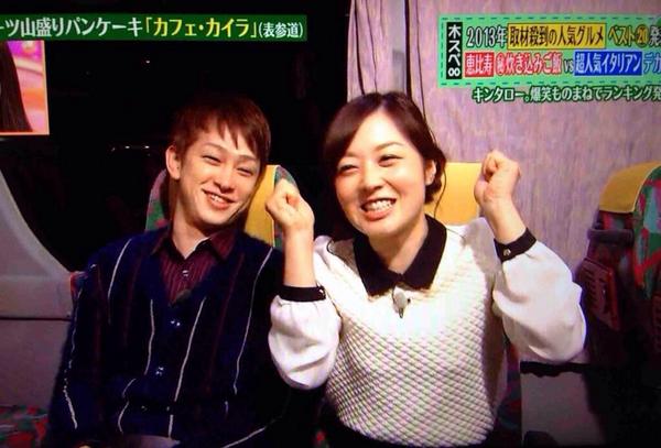 なみえいと A Twitter 村上信五 平愛梨氏 横山裕 ミトちゃん が付き合って結婚しちゃって ヒルナンデスで合同結婚式の生中継して 勝手な妄想ごめんなさい Http T Co V90tu5jxci なみえいと A Twitter 村上信五 平愛梨氏 横山裕 ミトちゃん が付き合って結婚しちゃって ヒルナンデスで合同結婚式の生中継して 勝手な妄想ごめんなさい Http T Co V90tu5jxci