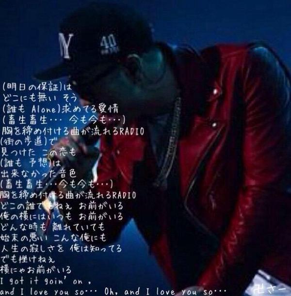 コンプリート アンド アイラブユー ソー 歌詞 6462 アンド アイラブユー ソー 歌詞 コンプリート アンド アイラブユー ソー 歌詞 6462 アンド アイラブユー ソー 歌詞