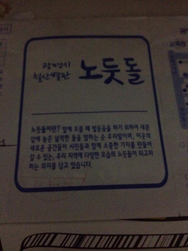 KeimonH's tweet image. #철산 #노둣돌 #민방위교육 #1년차 나름 아리따운 여자 분이 식전 행사로 노래까지 불러주네요. 이대로 6시까지 버틸수맀을까나ㅠ 오, 군생활할때 처음 들었던 럼블피쉬 데뷔곡도 불러주네요 ㅋ