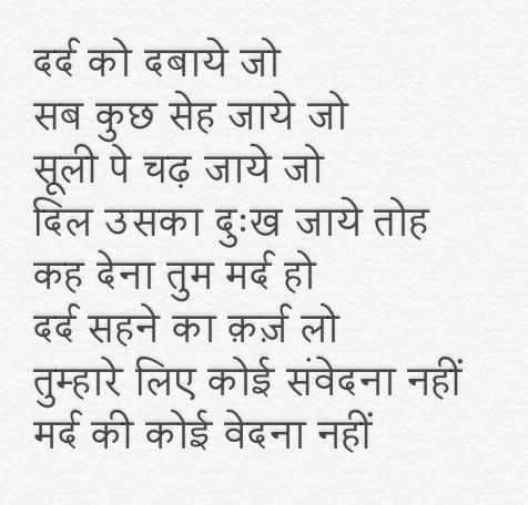 akghere's tweet photo. @Chhavi0405
@786_sabbu @NaazSpeaks @piyuagarwal86 #BcozIamMen #NoProtectionFromDv #SayYesToMensMinistry http://t.co/1nLumOVxkJ