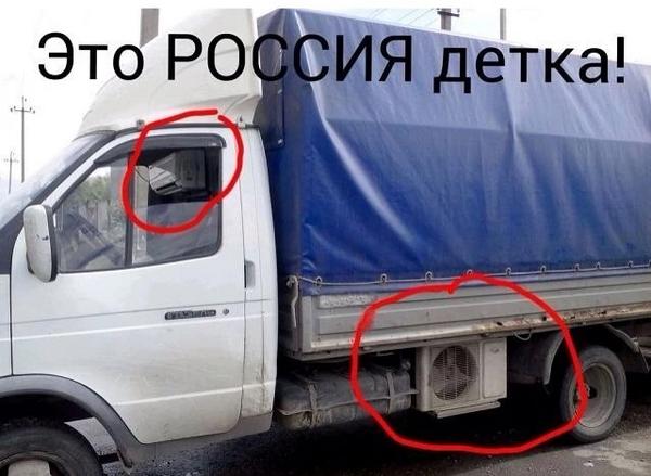lux_climat's tweet photo. Климат контроль на "Газель" http://t.co/jRFzuwuWGZ
