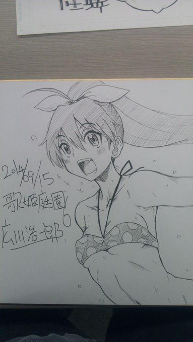 爪痕を残そう!w 