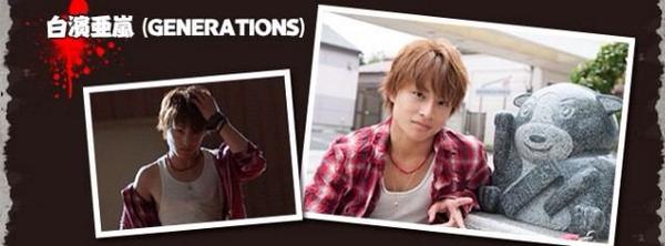 GENE_GENEbot's tweet photo. #GENERATIONS
#GENERATIOMS好きな人RT 
#白濱亜嵐 http://t.co/8drowckfLS