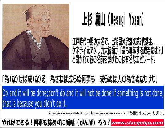 原田高志の英会話 英語スラング 略語講座 Slangjiten Page 10 Twilog