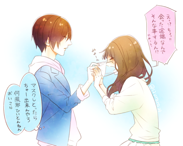 きゅんきゅんのtwitterイラスト検索結果 古い順