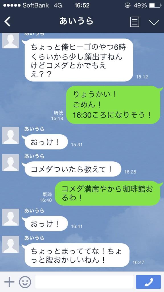 本名 ナダル