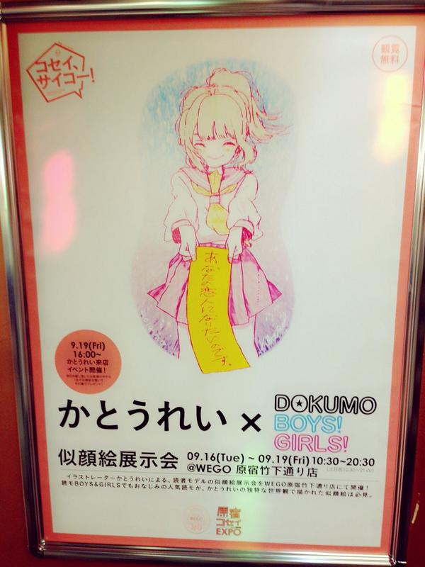 N0512JZ1OH221LNBI様似顔絵専用窓口 似顔絵 竹下様 N0512JZ1OH221LNBI