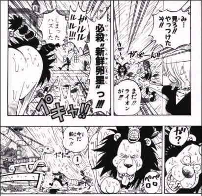 تويتر ワンピース必殺技bot على تويتر Onepiece ワンピース この技が好きならｒｔ 必殺 新鮮卵星 っ ウソップ Http T Co Lbgocg9y0i