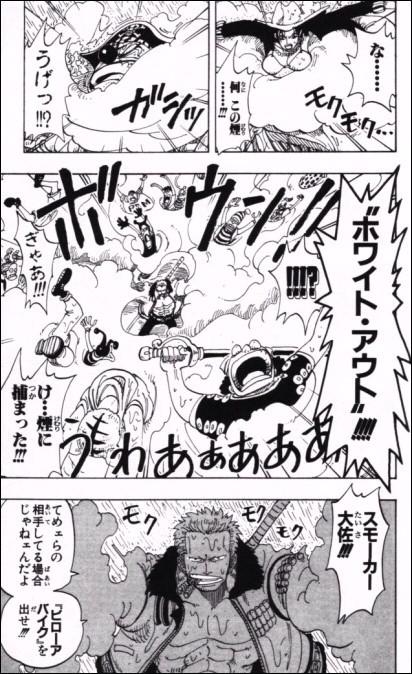 ONEPIECE #ワンピース ☆この技が好きならRT☆ 