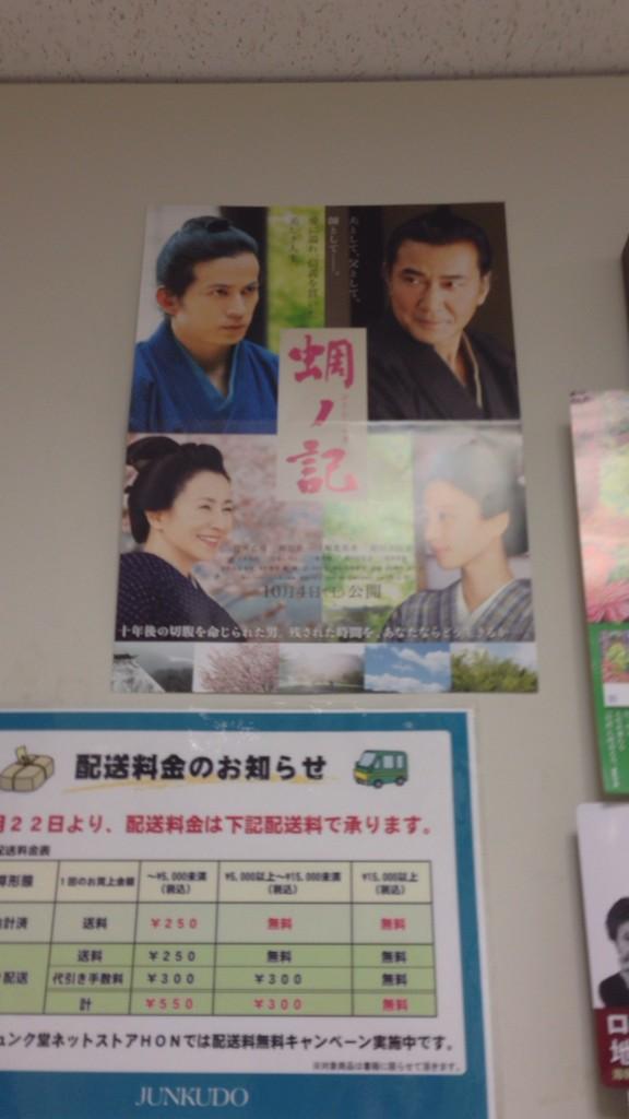 hnkr_1009's tweet photo. 久々にこんな本でテンションあがった！！！初めてジュンク堂行ったけど、すごいね(((o(*ﾟ▽ﾟ*)o)))
岡田氏もいたし最高じゃないっすか(((o(*ﾟ▽ﾟ*)o))) http://t.co/HKFxTu1c8m