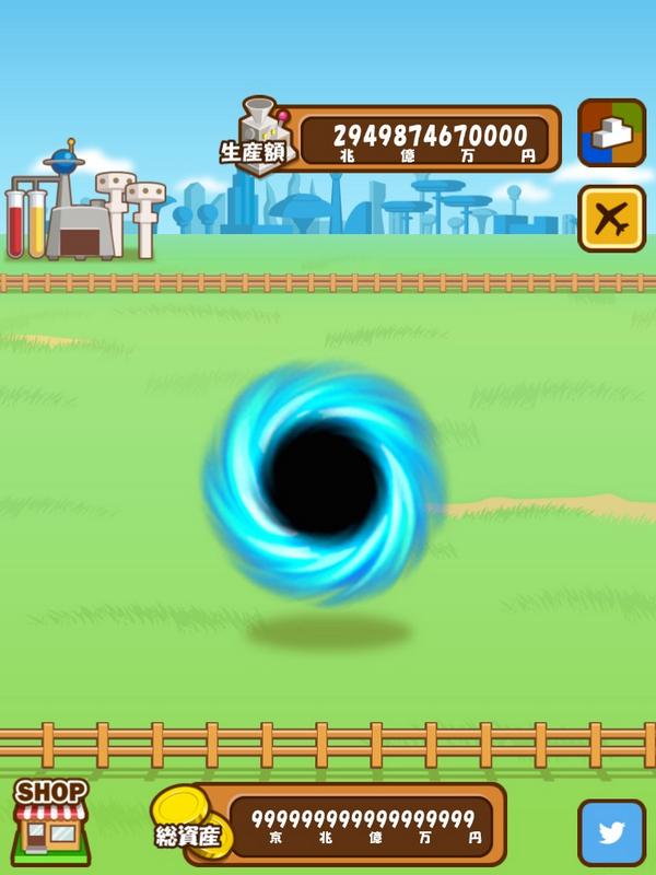 torafuguno2934's tweet photo. 総資産が99京9999兆9999億9999万9999円になったよ。 #マネーファーム iOS版:http://t.co/uSrv2UwfeV Android版:http://t.co/TAoVUdVXDa http://t.co/7KtRPsNPkY