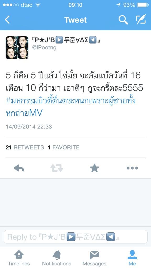Allbeastdj tweet picture