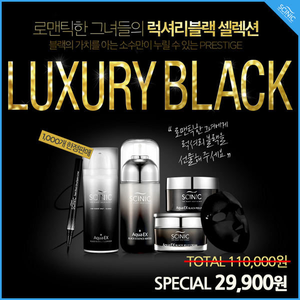 Scinic_'s tweet photo. 로맨틱한 그녀들의 럭셔리 블랙 셀렉션★ 1,000개 한정판매!! 11만원 상당의 싸이닉 6종을 특별가 29,900원에 드립니다 ^^ http://t.co/jtEK9Gs4A0 http://t.co/boLLLa1FH3