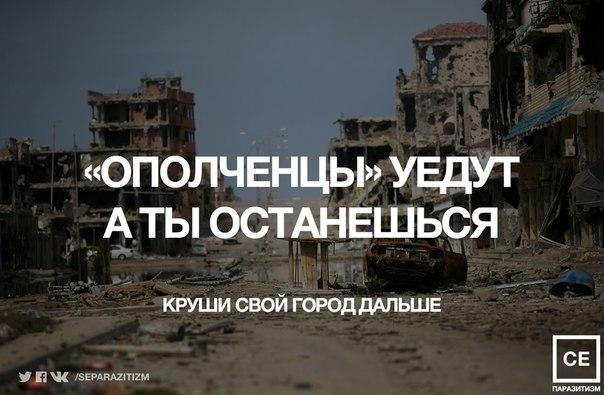 Боевики обстреляли Счастье и Луганскую ТЭС: обесточены три города - Цензор.НЕТ 1706
