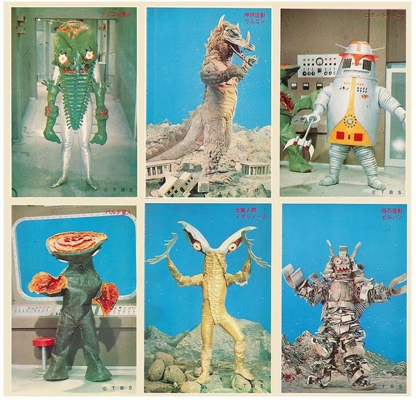 LDソフト・『キャプテンウルトラ・バンデル星人シリーズ』 せまる LDソフト・『キャプテンウルトラ・バンデル星人シリーズ』 せまる