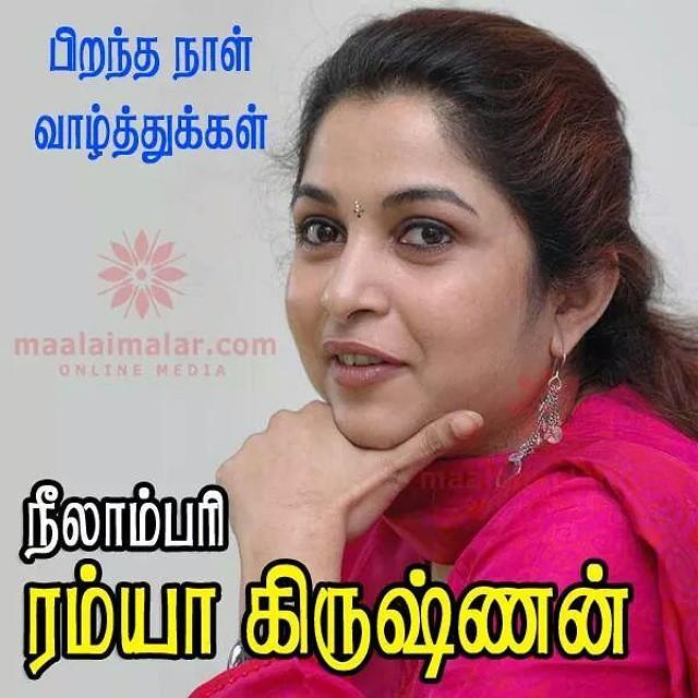 Good evening frnds ( * & ^ ) /
Happy birthday neelambari ramya krishnan 