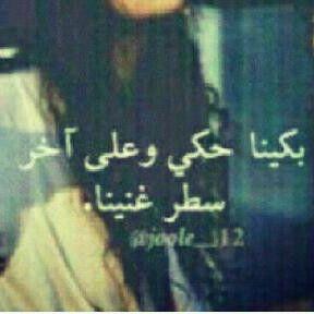 Stuiwd tweet picture