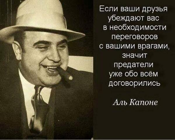Німеччина та Франція схилятимуть Зеленського до поступок Росії, - Кучма - Цензор.НЕТ 9280