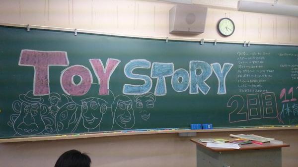 3 2 トイストーリー 3no2toy3232 Twitter 3 2 トイストーリー 3no2toy3232 Twitter