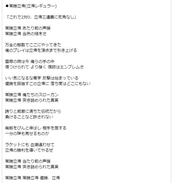 にっき テニミュ全立公演歌詞 増えました S3前 頂上対決 S3 手塚国光 手塚ファントム D2 それを見ている立海レギュラー D2後 常勝立海 間違い等多々あると思いますので何かお気付きの点ございましたらご指摘ください Http T