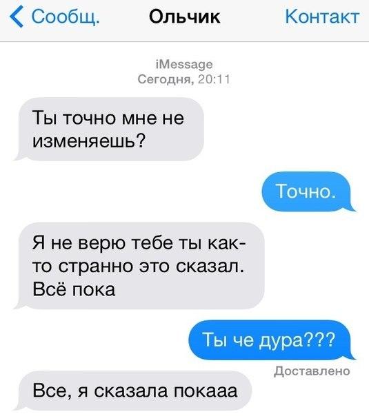 катание коньки демотиватор. пока дура. пока не было интернета. статусы про личную жизнь. помолчу пока мысли станут цензурными и политкорректными.