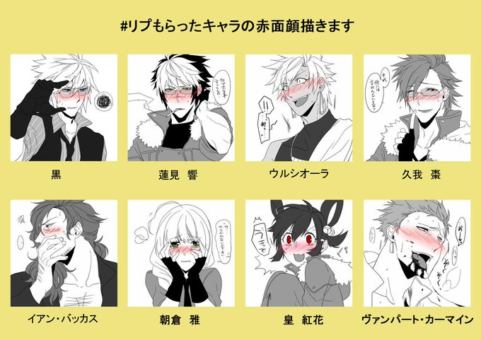 赤面のtwitterイラスト検索結果 古い順 赤面のtwitterイラスト検索結果 古い順