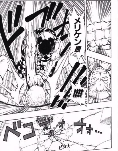 ワンピース必殺技botさんのツイート Onepiece ワンピース この技が好きならｒｔ カ イ リ キ メリケン ミス マンデー Http T Co Dsquufaqfh