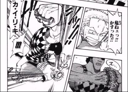 Twitter 上的 ワンピース必殺技bot Onepiece ワンピース この技が好きならｒｔ カ イ リ キ メリケン ミス マンデー Http T Co Dsquufaqfh Twitter