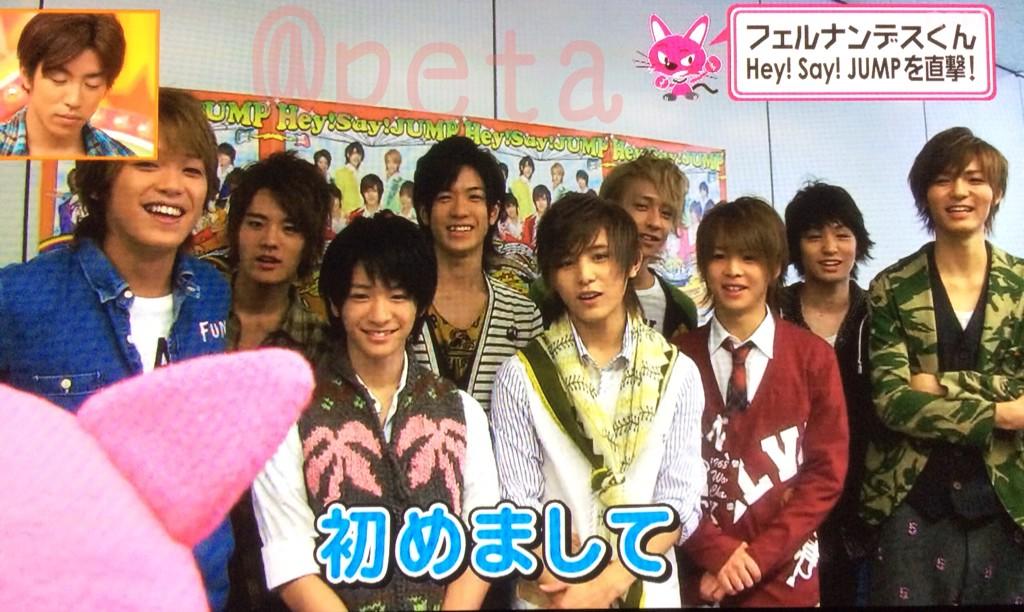 ペーター Hey Say Jumpがヒルナンデスに はじめまして したのはマジパの宣伝だったよね この時はメンバーがヒルナンのレギュラーになれるなんて思ってもなかった Http T Co Q8vqlfev6r ペーター Hey Say Jumpがヒルナンデスに はじめまして したのはマジパの宣伝だったよね この時はメンバーがヒルナンのレギュラーになれるなんて思ってもなかった Http T Co Q8vqlfev6r