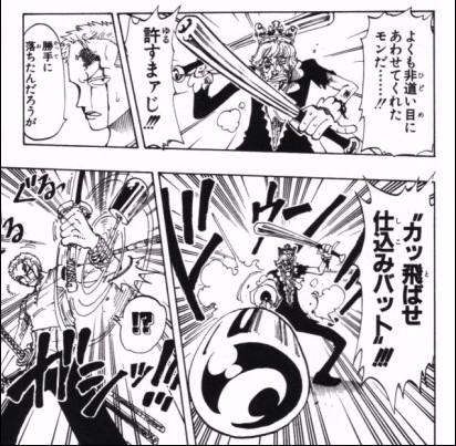 ワンピース必殺技bot Onepiece Wz Bot Twitter