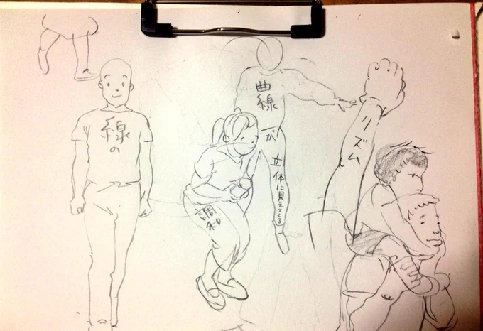 うむ 