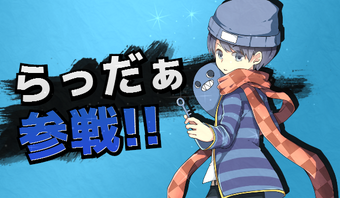 らっだぁ Mi Grant でも僕は全部描いてくれた方を使う Twitter