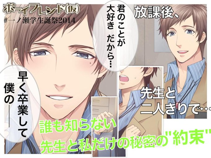 一ノ瀬学のtwitterイラスト検索結果 古い順 一ノ瀬学のtwitterイラスト検索結果 古い順