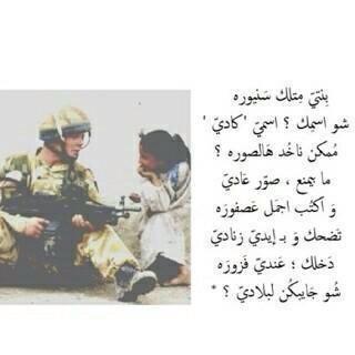 itzasmaa tweet picture