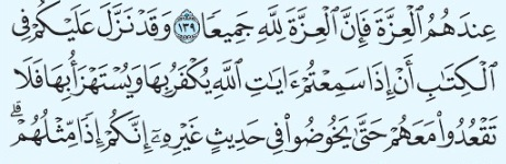 JRagha1's tweet photo. #ءايات http://t.co/dH7CZs5Qcb