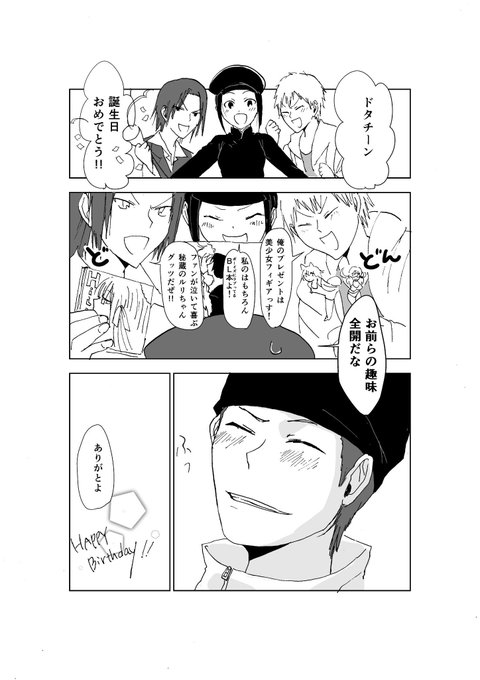 デュラララ版深夜の真剣お絵描き60分一本勝負 を含むマンガ一覧 いいね順 ツイコミ 仮 デュラララ版深夜の真剣お絵描き60分一本勝負 を含むマンガ一覧 いいね順 ツイコミ 仮