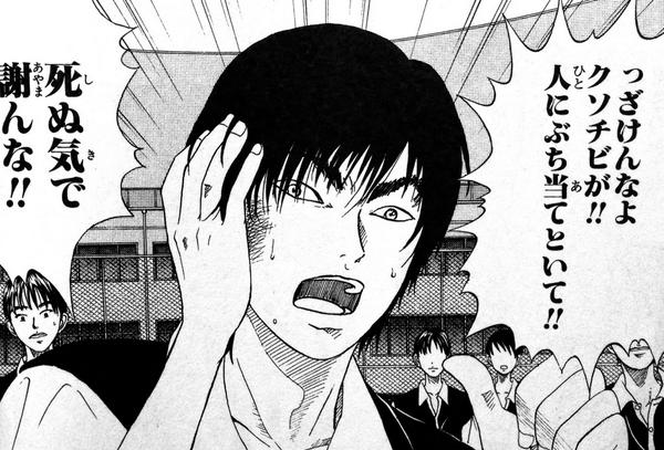 かわはら Anmt 銀華中は人々を笑顔にします そう 人々に笑顔と 腹痛を 届けます 銀華中 をよろしくお願いします 銀華中の福士ミチル 福士ミチルです Twitter
