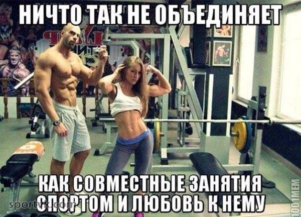 Накачался ожидание реальность. Ходить в качалку каждый день. Юмор в тренажерном зале. Демотиваторы про тренажерный зал. После первого дня в качалке.