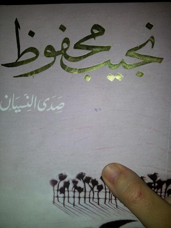 _SarahRefaat tweet picture