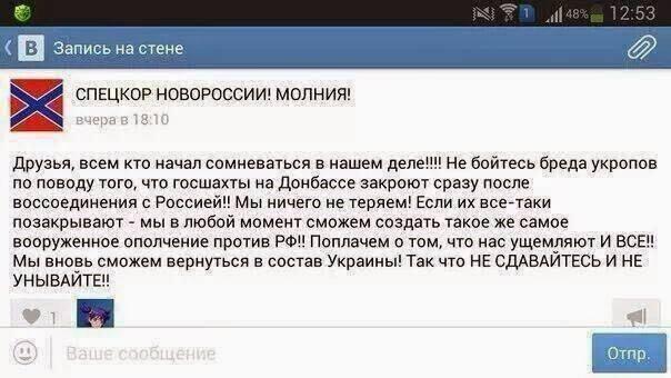 Россия потратит на антикризисные меры около 1,4 триллиона рублей - Цензор.НЕТ 2622