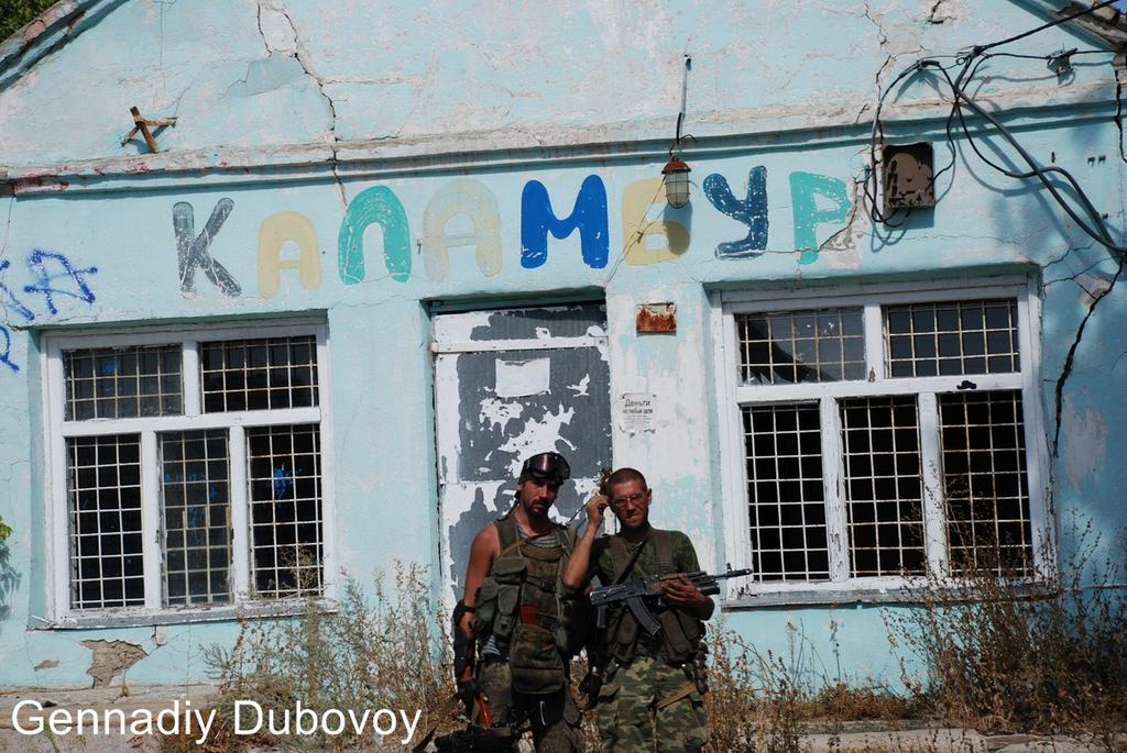 Карта города комсомольское старобешевского района