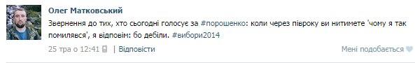 Депутаты отказались проводить заседание Рады в закрытом режиме - Цензор.НЕТ 1220