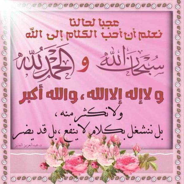 beatiful992 tweet picture
