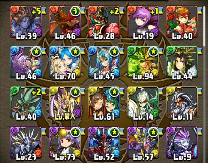 桔梗 パズドラ Pazudorabukikyo Twitter
